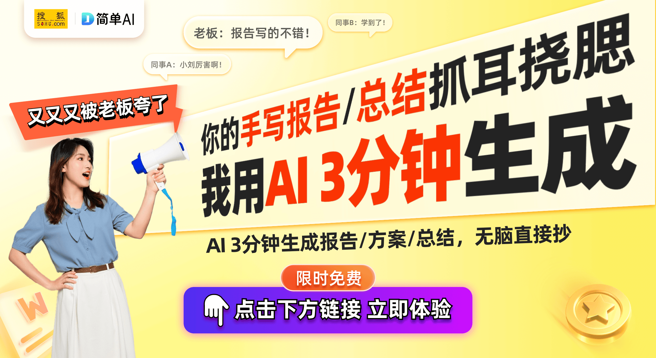 一对多通信创新推动智能设备互联新格局PG麻将胡了模拟器深圳国实实现蓝牙